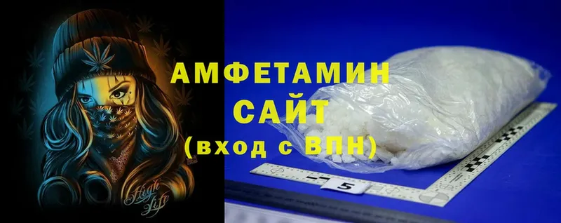 Amphetamine Premium  магазин продажи   Балаково 