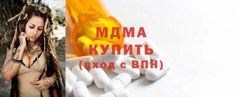 ОМГ ОМГ tor  купить наркотики цена  Балаково  MDMA молли 